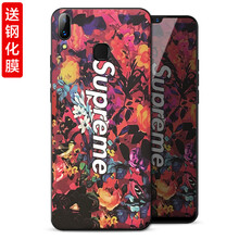 鑫諾科 vivo Y85 手機殼/保護套