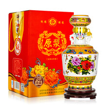 金杏53%vol750ml及以上，1500ml 清香型，清香