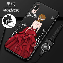 元元吉吉 p20 手機(jī)殼/保護(hù)套