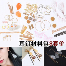 串珠流蘇耳環(huán)