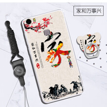 viv0x5l手機殼