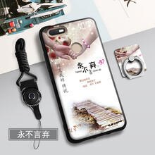 未卜  手機(jī)殼/保護(hù)套