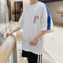 古萊登（GODLIKE） 短袖 男士T恤 白色-A148/T86 S，XL，L，M