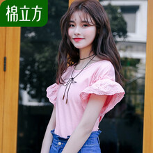 棉立方（MEFOUND） 拼接，褶皺，鏤空 短袖 T恤 女 圓領(lǐng)