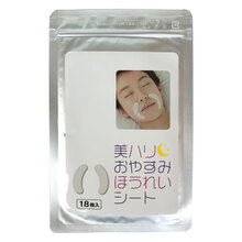 法令紋貼