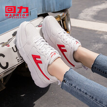 回力（Warrior）跑步鞋白紅 44，35，36，37，38，39，40，41，42，43