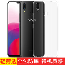 魔風(fēng)者（moFWO） vivoX21i X21iA 手機(jī)殼/保護(hù)套