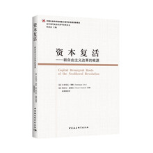 復活