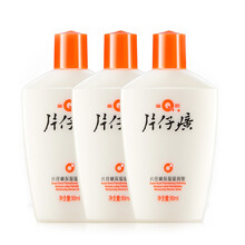 乳液,乳液,排名,皇后,皇后,排行榜,推薦