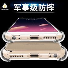 VASQUE 魅藍s6 手機殼/保護套