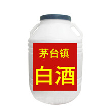 茅臺鎮原漿1號