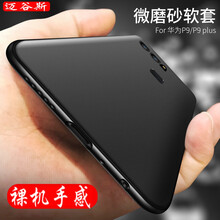 真皮保護(hù)套，讓你的愛車更有范