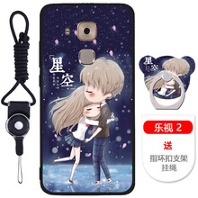 手機殼樂1pro