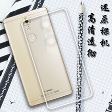 小寸心 金立M6Plus 手機(jī)殼/保護(hù)套