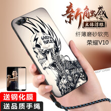 LQP 榮耀V10 手機殼/保護套
