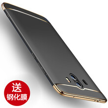 勤遠 華為Mate10 手機殼/保護套
