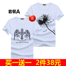 賓宇兄弟（BINYUXD） 短袖 男士T恤 A S，XL，L，XXL，M，XXXL，加大