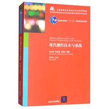 現(xiàn)代