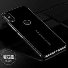 小米2s透明軟套