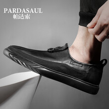 帕達(dá)索（Pardasaul）男士PB80228黑色 