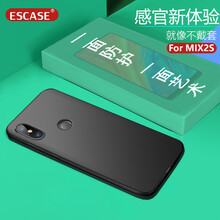 小米mix保護(hù)殼