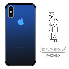 手機烈焰