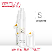 排名,排行榜,敬修堂爽膚水,敬修堂爽膚水,推薦