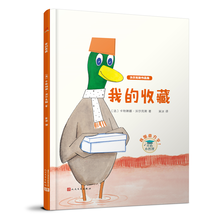 我的收藏