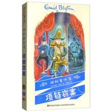 項(xiàng)鏈