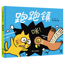 信誼圖畫書獎(jiǎng)