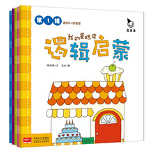親子書