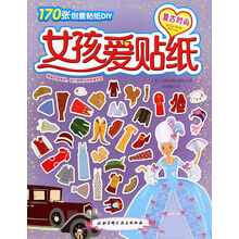 貼紙復古