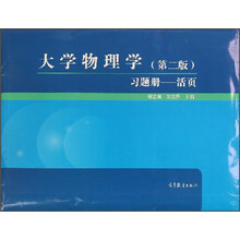 冊活頁