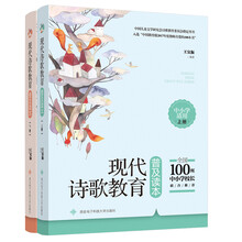 現(xiàn)代