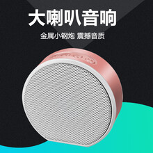 迷你藍牙音響，讓桌面不再擁擠