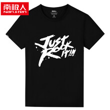 南極人（Nan Ji ren） 短袖 男士T恤 黑色圓領(lǐng)短袖just 