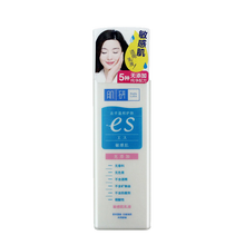 男士曼秀雷敦乳液