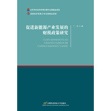 產(chǎn)業(yè)政策