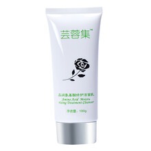 蕓蓉集潔面乳 100ml