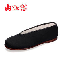 內(nèi)聯(lián)升男士黑色7103G 精品加膠片 37