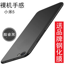 小米5尊享京東