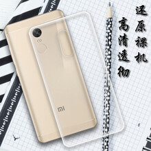 小寸心 紅米Note4X 手機(jī)殼/保護(hù)套