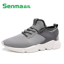 森馬（Senma）男士男款-灰色 39