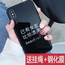 宜航 蘋(píng)果6/6SPlus 蘋(píng)果7/8Plus 蘋(píng)果X 手機(jī)殼/保護(hù)套