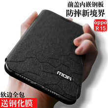 oppo翻蓋手機(jī) 女款