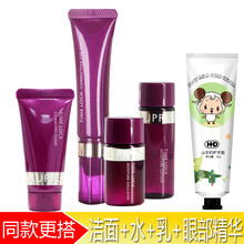 歐珀萊洗面奶小樣