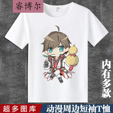 睿博爾 長(cháng)袖 男士T恤 8 