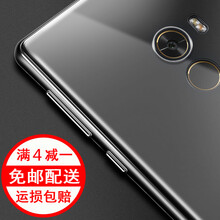 韓茲 小米mix 手機(jī)殼/保護(hù)套