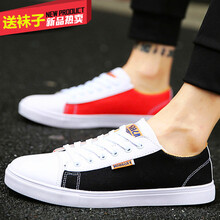 銘橋男士Q25-黑紅色 41