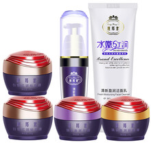 靚邦素白里透紅2 1